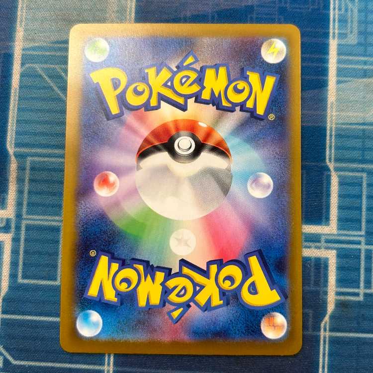 Oiwai Fanfare PROMO 174/SV-P Management 01