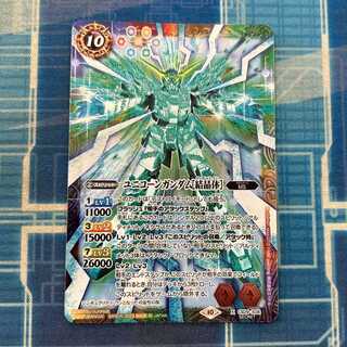 ユニコーンガンダム[結晶体](SECRET) X-SEC CB29-X08