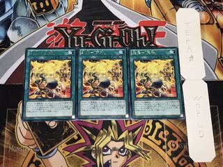 炎舞-「天璣」 レア 3枚セット てら