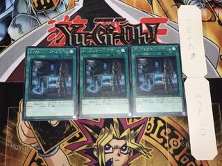 オルフェゴール・プライム レア 3枚セット てら