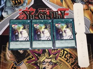 セフィラの神意 レア 3枚セット てら