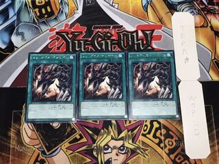 レッドアイズ・インサイト レア 3枚セット てら