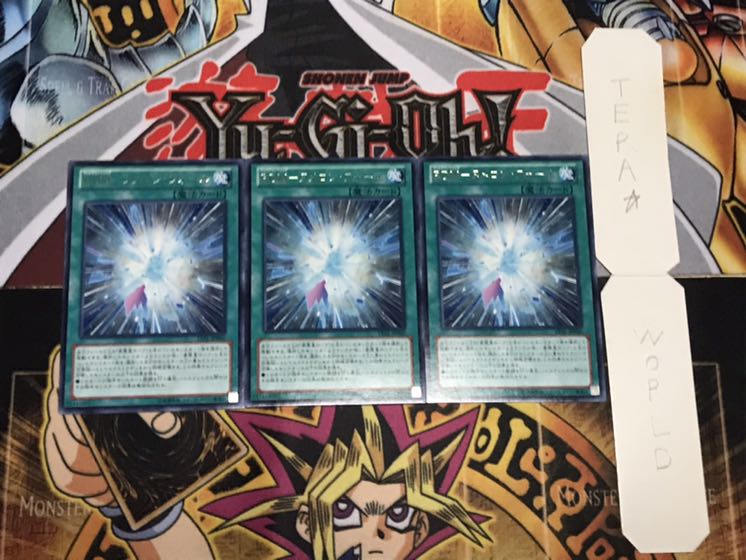 RDM-ヌメロン・フォール レア 3枚セット てら