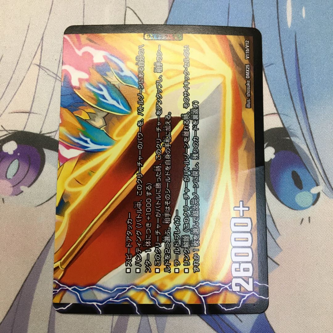 勝利のリュウセイ・カイザー|唯我独尊ガイアール・オレドラゴン(下)