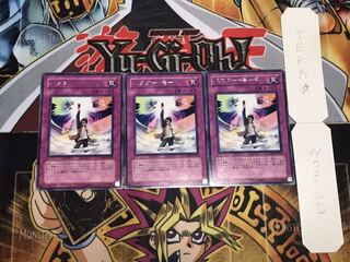 バスター・モード レア 3枚セット てら