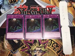 底なし落とし穴 レア 3枚セット てら