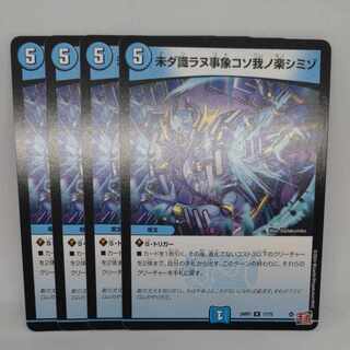 Undiscovered event, my pleasure R 17/75