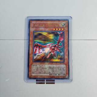 Y-Dragon Head Parallel Rare