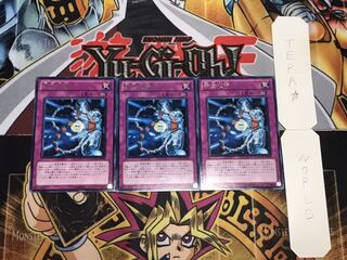 安全地帯 レア 3枚セット てら