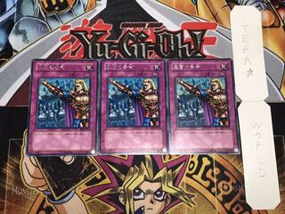 王宮の号令 レア 3枚セット てら