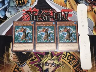 タツノオトシオヤ レア 3枚セット てら