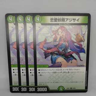 Love fairy hydrangea U 62/89