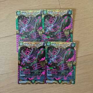 大樹王ギガンディダノス