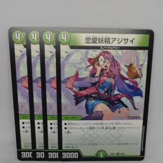 Love fairy hydrangea U 62/89