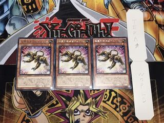 Superheavy Samurai Soulpeacemaker Rare Set of 3 Tera