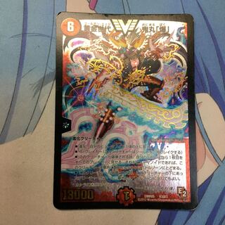 黄金世代 鬼丸「爆」