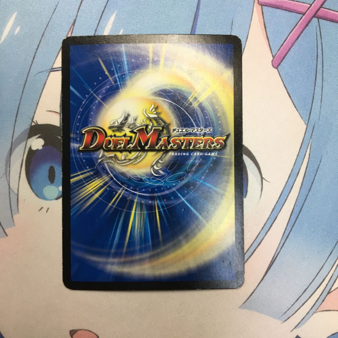 黄金世代 鬼丸「爆」