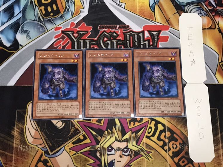 ゾンビキャリア レア 3枚セット てら