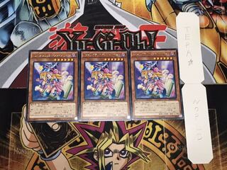 トゥーン・ブラック・マジシャン・ガール レア 3枚セット てら