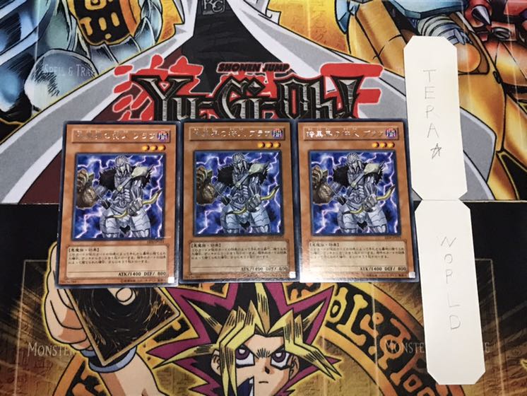 Broww, Huntsman of Dark World Rare, Set of 3, Terra