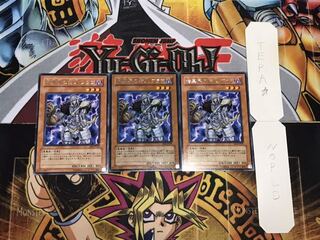 Broww, Huntsman of Dark World Rare, Set of 3, Terra