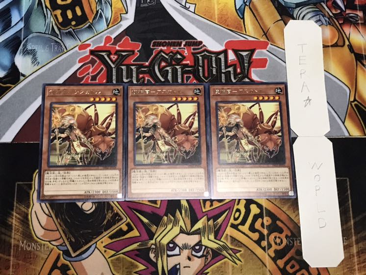 使神官-アスカトル レア 3枚セット てら