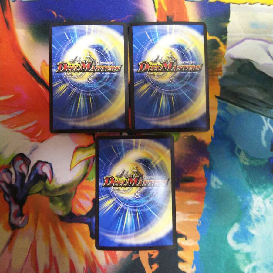 真実の聖霊王 レオ・ザ・スター 3枚