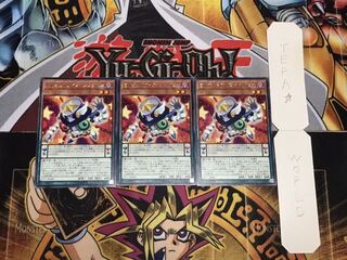 EMオッドアイズ・シンクロン レア 3枚セット てら