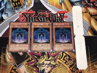 Protector of the Sanctuary Rare 3-Piece Set Terra