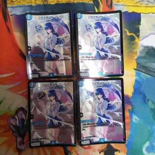 アストラル・リーフ 4枚