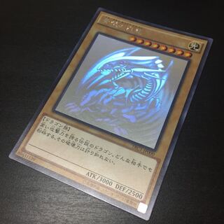 美品 青眼の白龍 ホロ TRC ブルーアイズ ホログラフィック