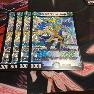 つぶやきブルーバード