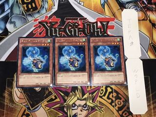 クリエイト・リゾネーター レア 3枚セット てら