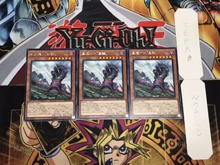 星遺物-「星鎧」 レア 3枚セット てら