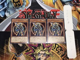 カオス・ソルジャー -開闢の使者- レア 3枚セット てら