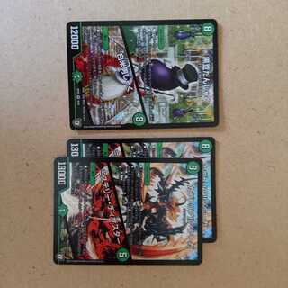 黒豆だんしゃく｜白米男しゃく セット