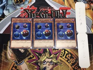 スケープ・ゴースト レア 3枚セット てら