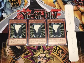 花札衛-松- レア 3枚セット てら