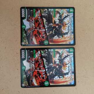 カブトリアル・クーガ｜ミステリー・ディザスター