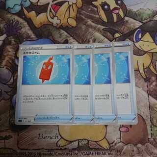 スマホロトム【-】{011/020} [sC]