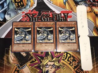 プロト・サイバー・ドラゴン レア 3枚セット てら