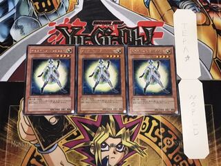 Neo Space Pathfinder rare, set of 3, Terra