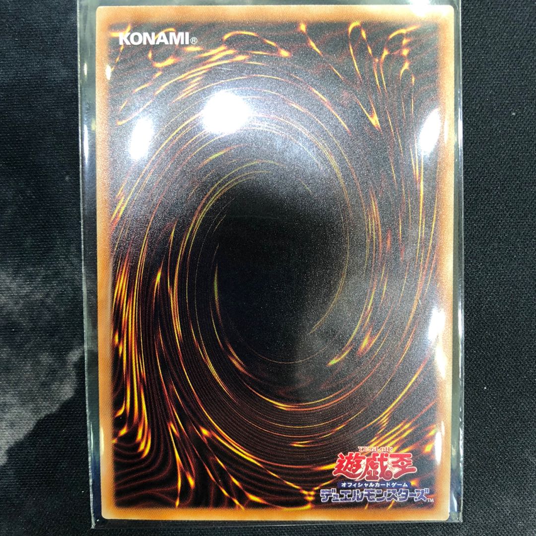 万物創世龍 10000SE コンプオフ