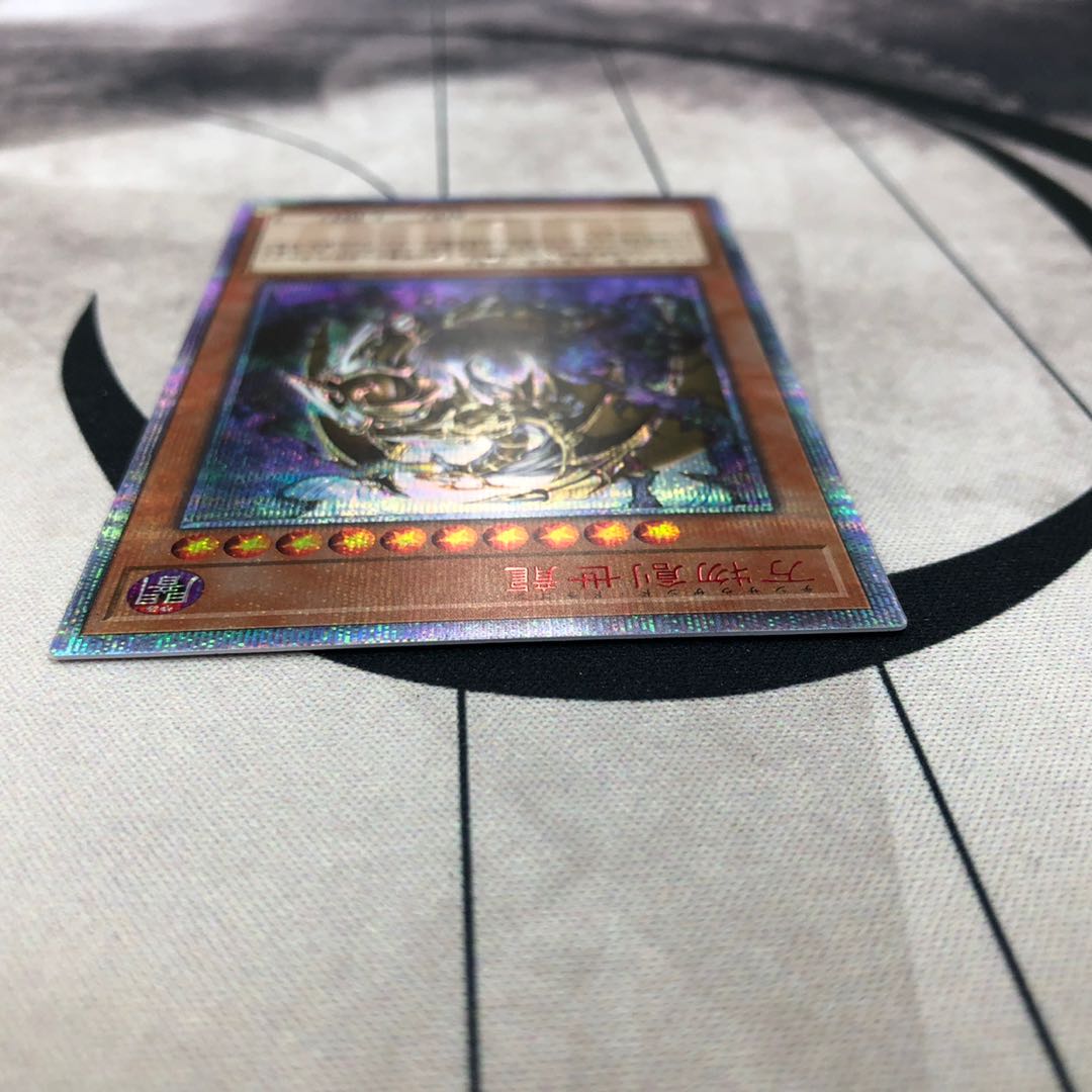 万物創世龍 10000SE コンプオフ