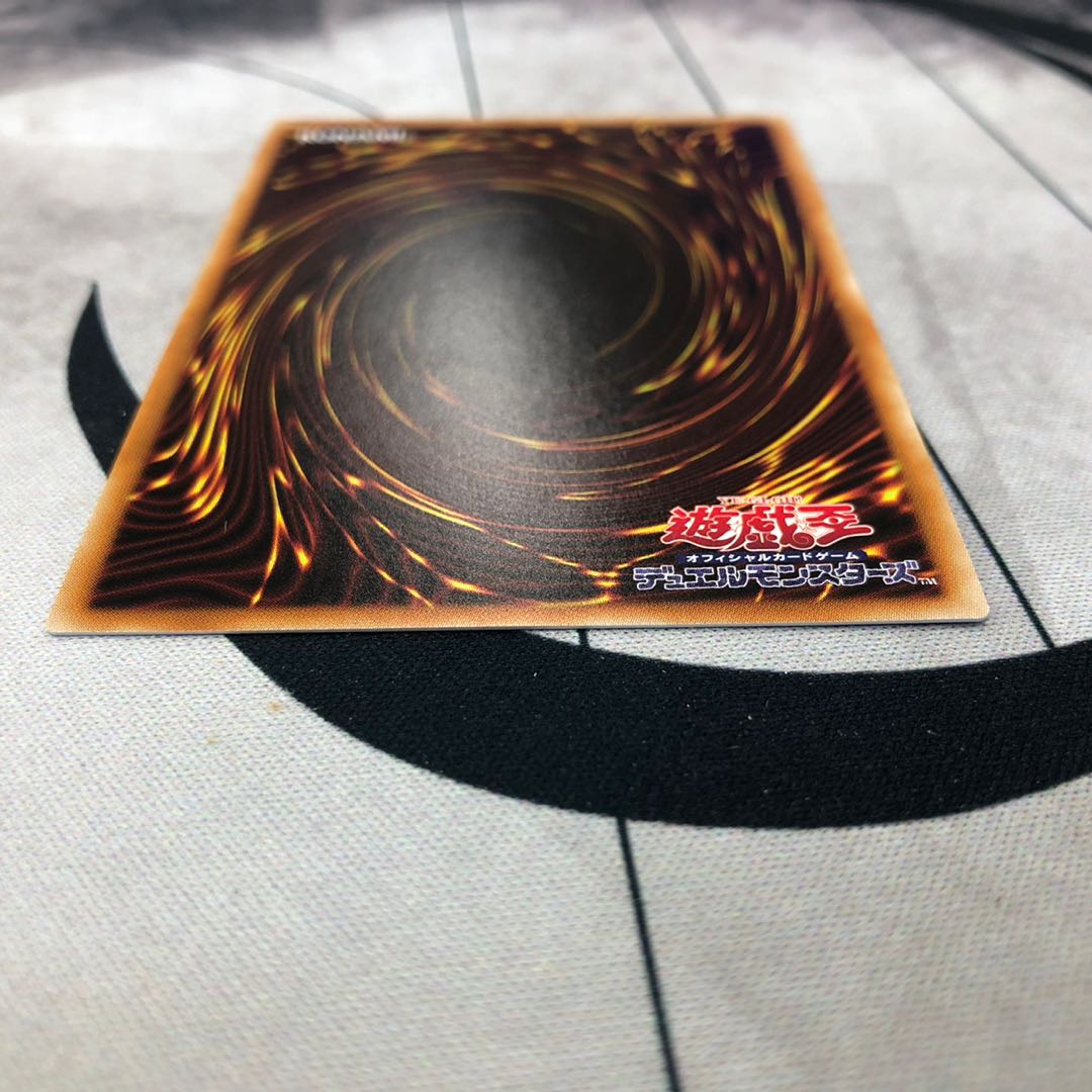 万物創世龍 10000SE コンプオフ