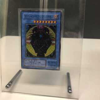 Magician off Black Chaos, 2nd season, with treacle case