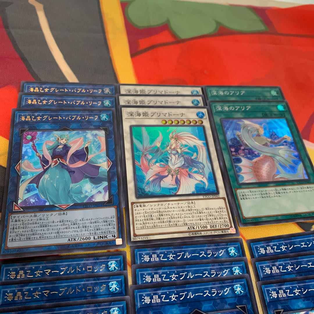【デッキパーツ付き】海晶乙女グレートバブルリーフ&プリマドーナ&深海のアリア等