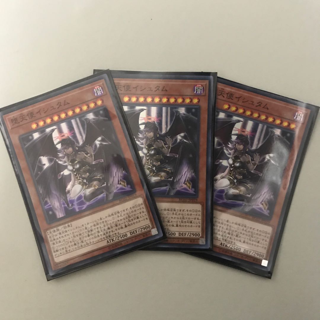 堕天使イシュタム SR