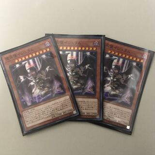 堕天使イシュタム SR