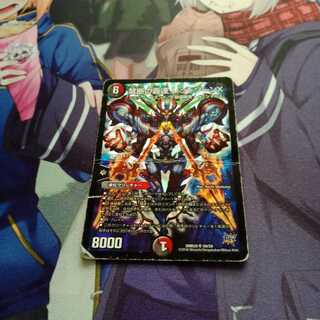 禁断の轟速 レッドゾーンX